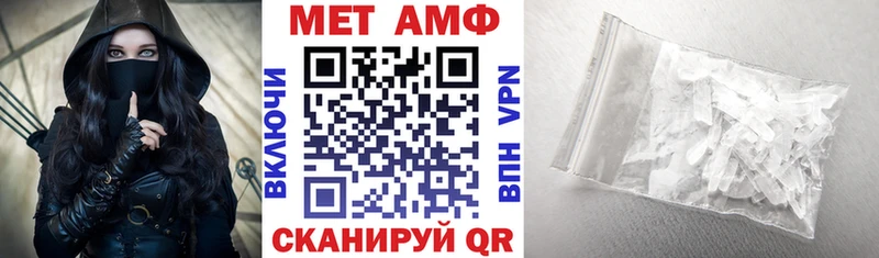 Amphetamine 97% закладки Почеп