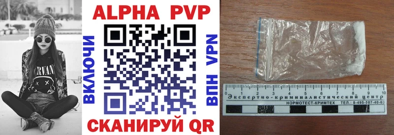 Alpha PVP мука Почеп