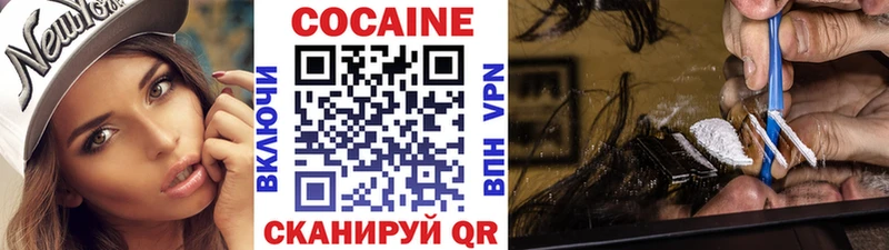 Кокаин Перу  Почеп 
