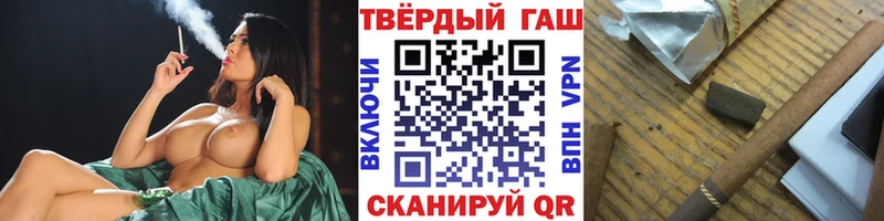 darknet как зайти  Почеп  ГАШИШ Cannabis  kraken ТОР 