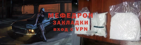 СК Абдулино