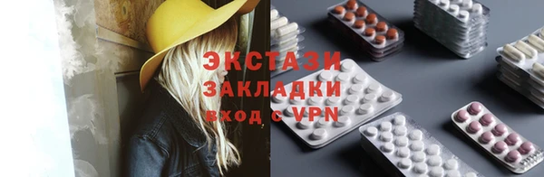сатива Абаза