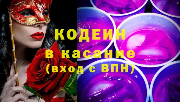 кристаллы Навашино