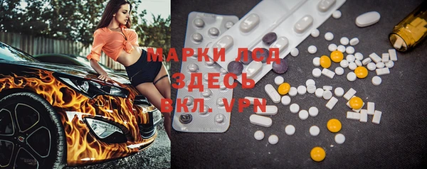 прущий лед Абинск