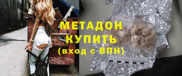 прущий лед Абинск