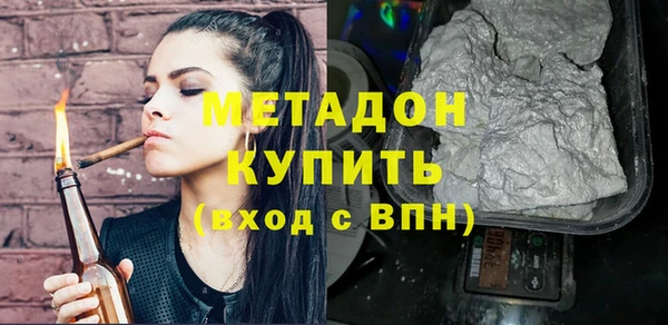 сатива Абаза