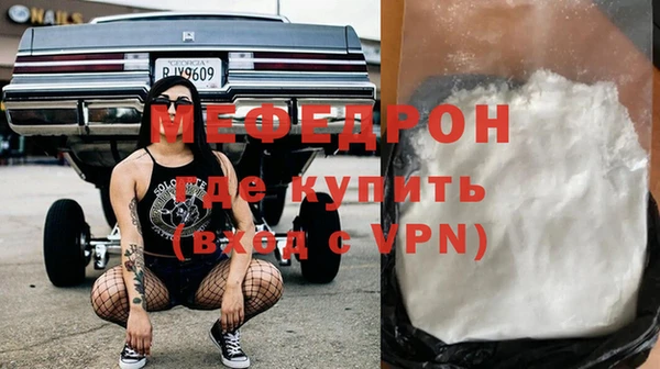 прущий лед Абинск