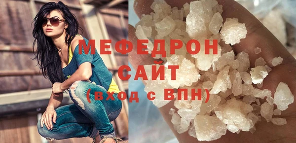 кристаллы Навашино