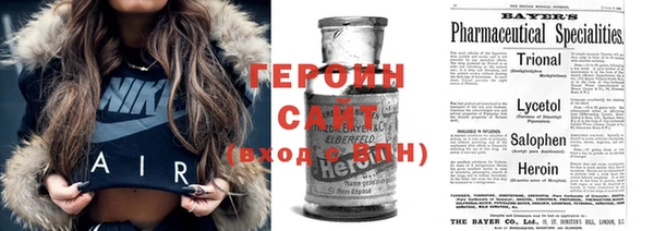 прущий лед Абинск