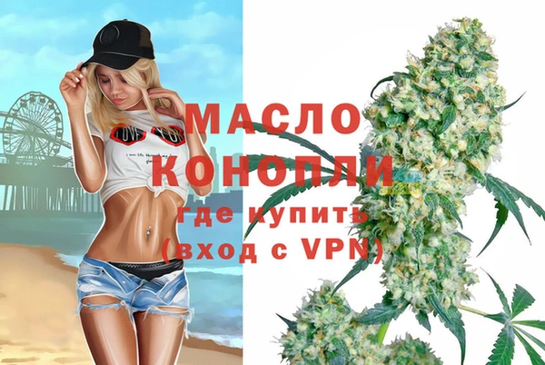 сатива Абаза