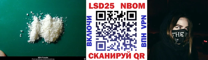 Лсд 25 экстази кислота hydra Почеп