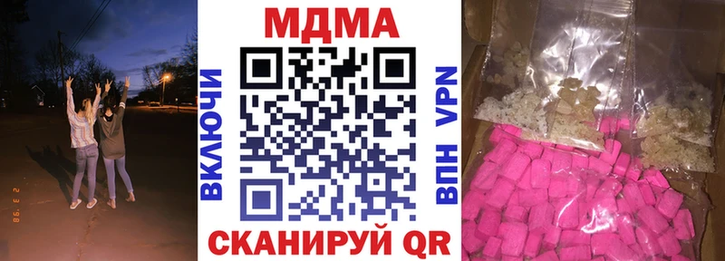 MEGA сайт  Почеп  MDMA кристаллы 