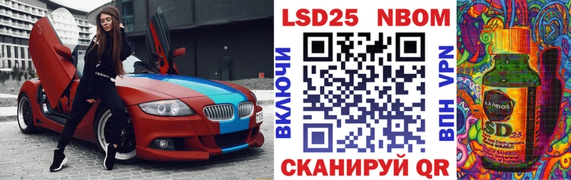 МЕГА вход Почеп Наркотические марки 1,5мг купить закладку
