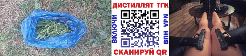 ТГК гашишное масло  сайты даркнета наркотические препараты  Почеп 