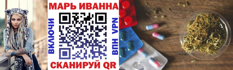 как найти наркотики  Почеп  shop Telegram  МАРИХУАНА THC 21% 